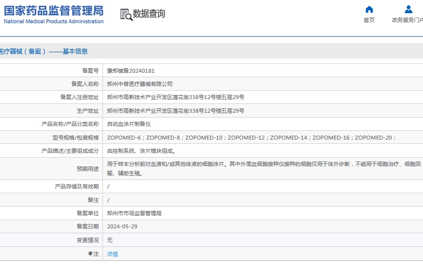 微信截图_20241118133733.png