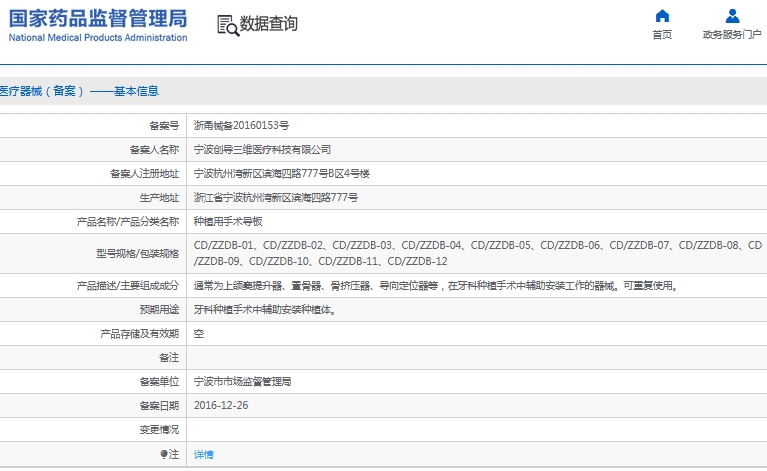 微信截图_20241118134604.png