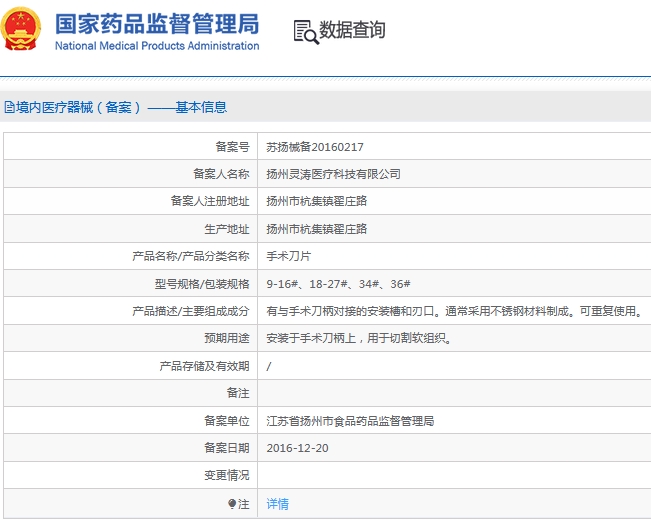 微信截图_20241119115439.png