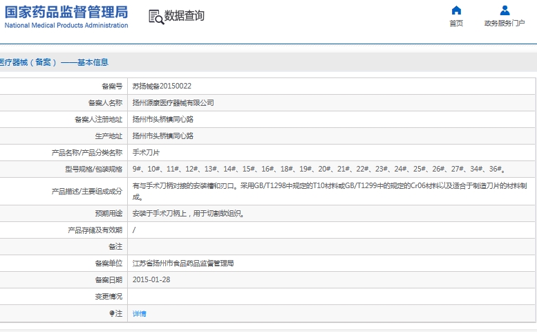 微信截图_20241119130115.png