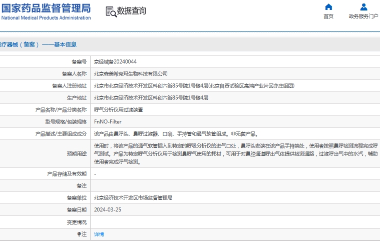 微信截图_20241119131845.png