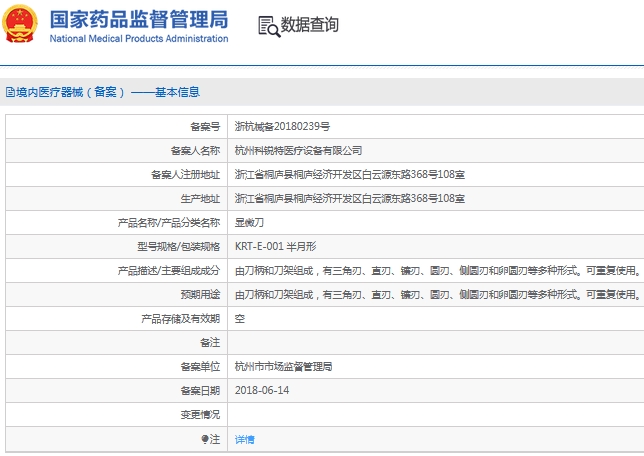 微信截图_20241119134142.png