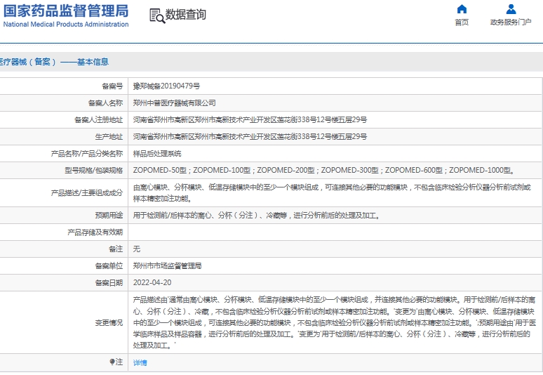微信截图_20241120133343.png
