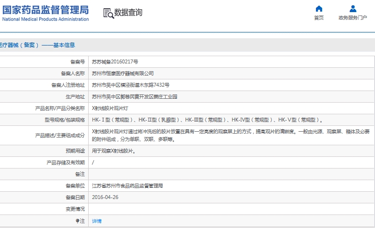 微信截图_20241120134238.png
