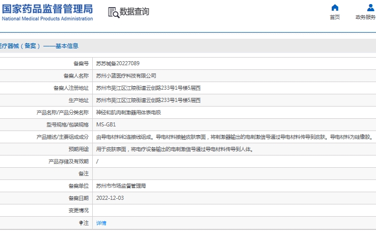 微信截图_20241120134751.png