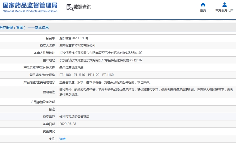 微信截图_20241118144328.jpg