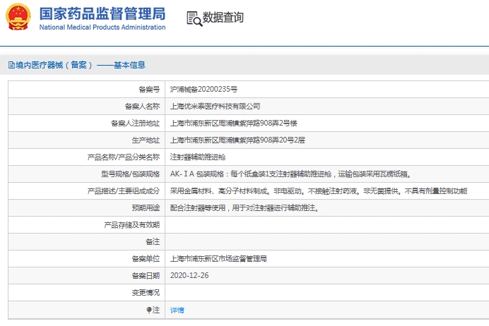 微信截图_20241121114654.png