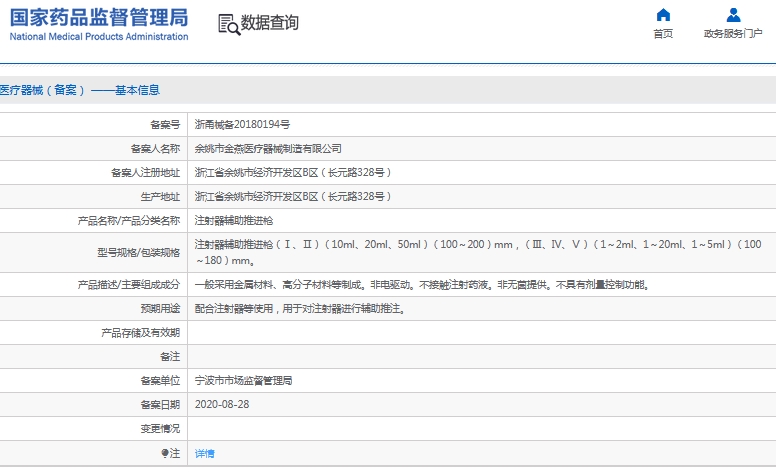 微信截图_20241121114843.png