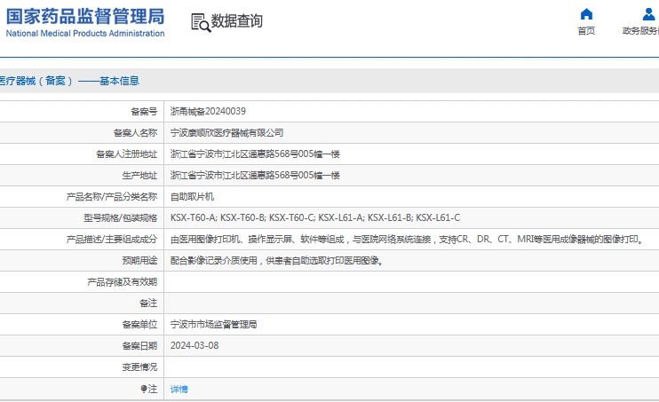 微信截图_20241121131137.png