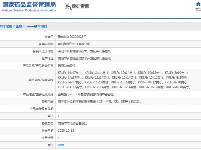 微信截图_20241121133604.png