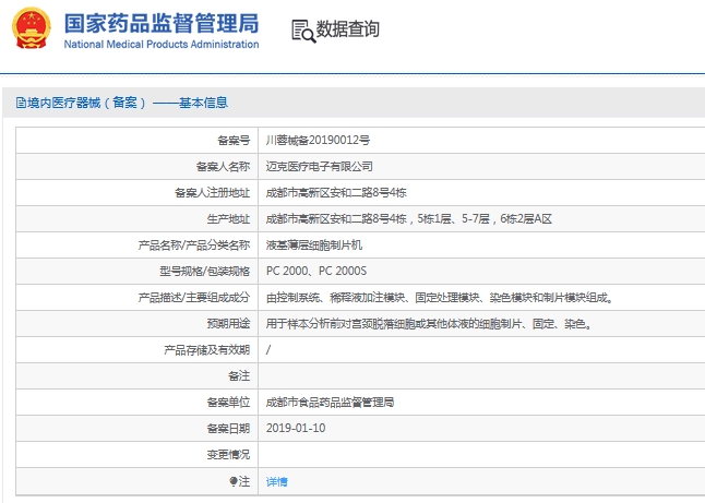 微信截图_20241121134754.png