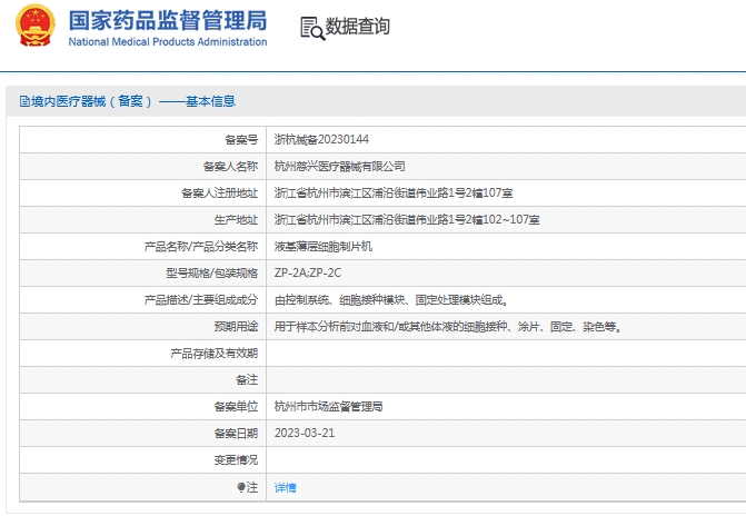 微信截图_20241121135324.png
