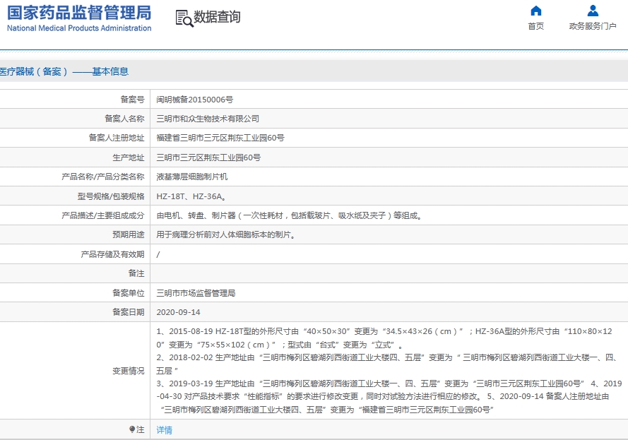 微信截图_20241121135455.png