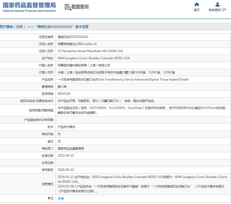 微信截图_20241122140145.png