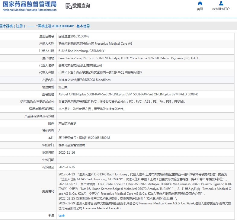 微信截图_20241122141231.png