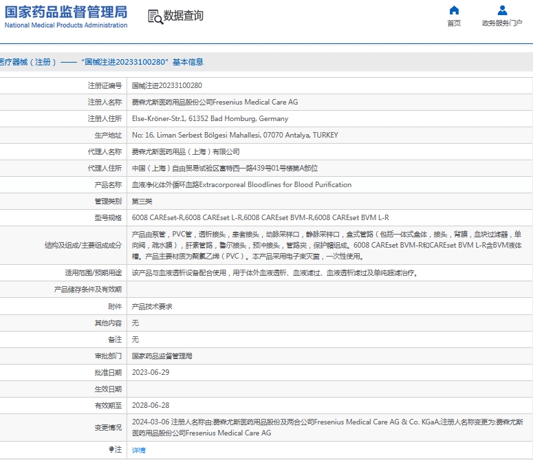 微信截图_20241122141540.png