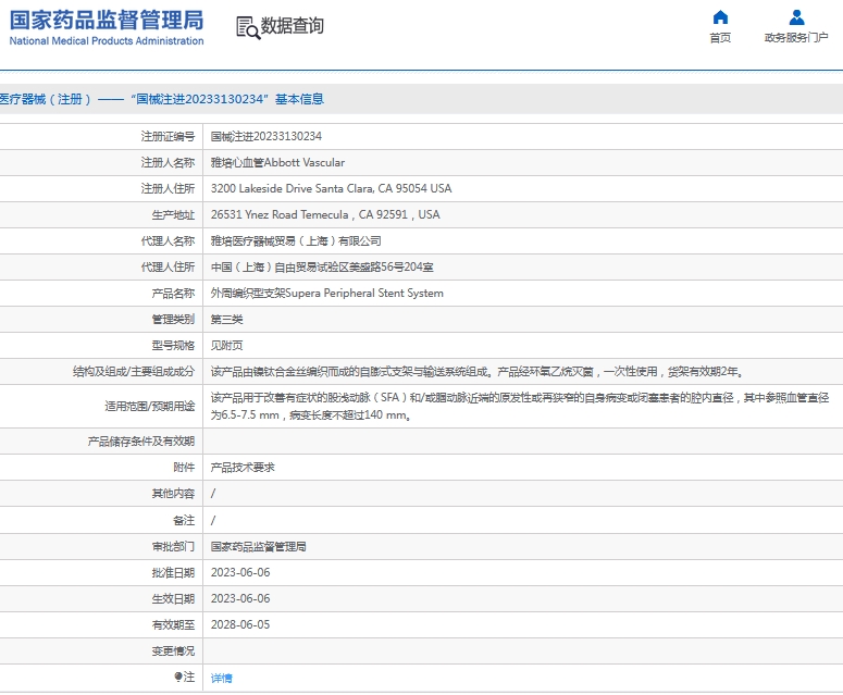 微信截图_20241122142225.png