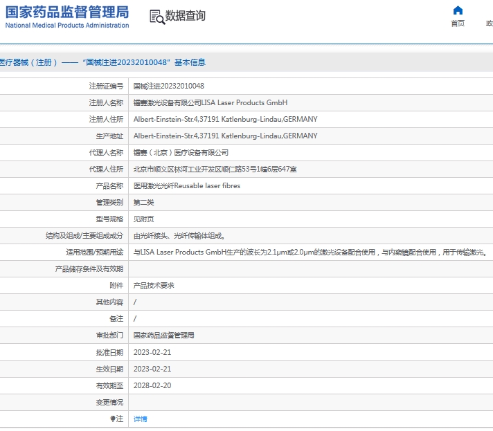 微信截图_20241122154636.png
