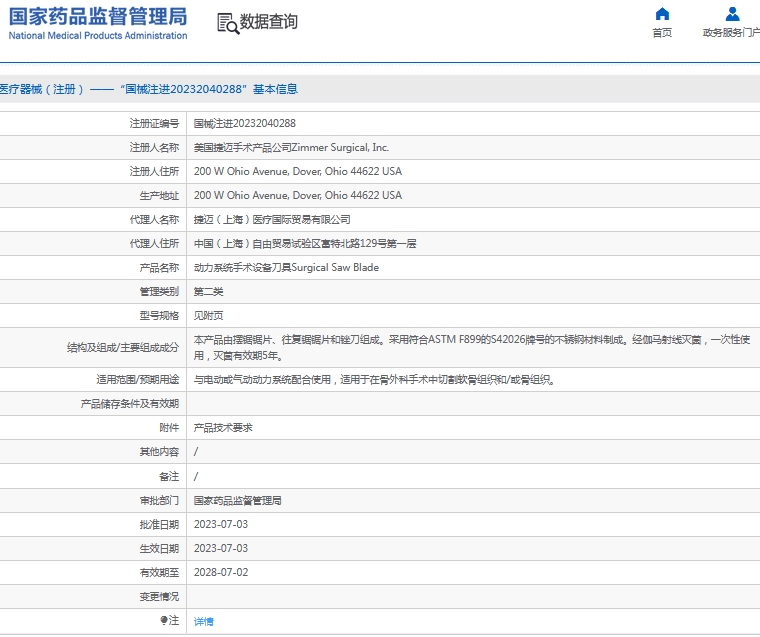 微信截图_20241122155216.png