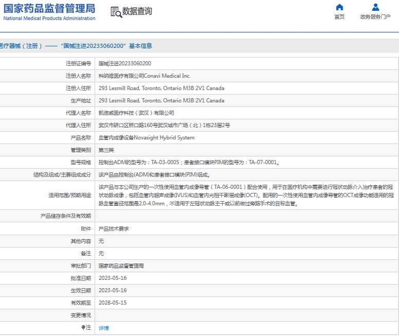 微信截图_20241122160139.png