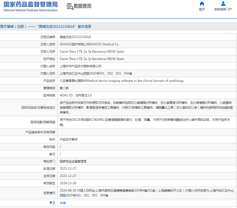 微信截图_20241122161311.png