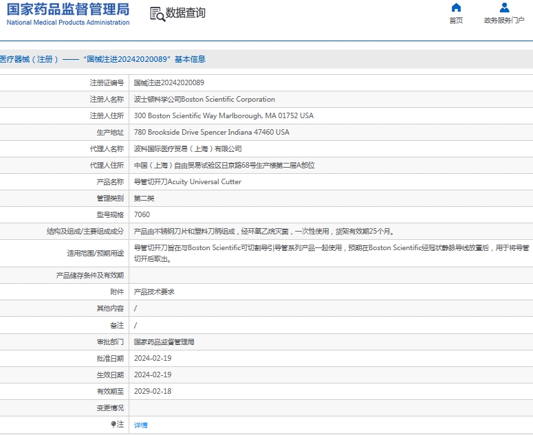微信截图_20241122162052.png