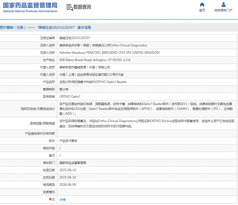 微信截图_20241122162558.png