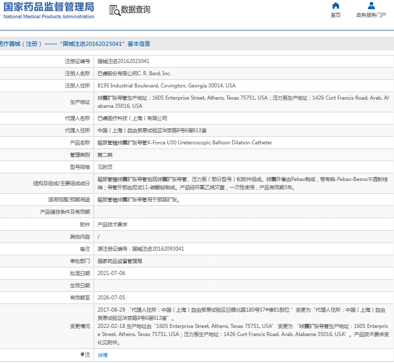 微信截图_20241125140714.png
