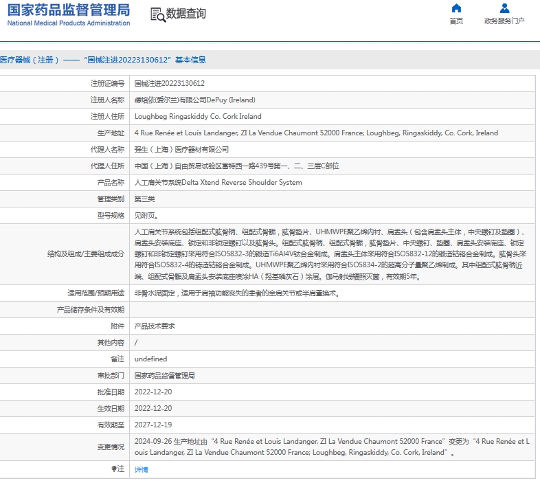 微信截图_20241125143626.png