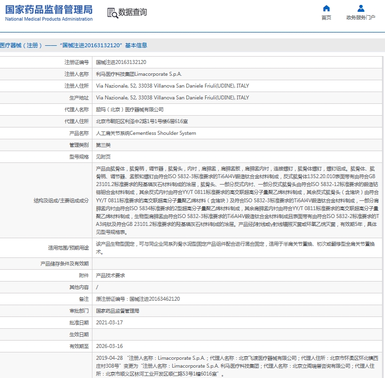 微信截图_20241125143842.png