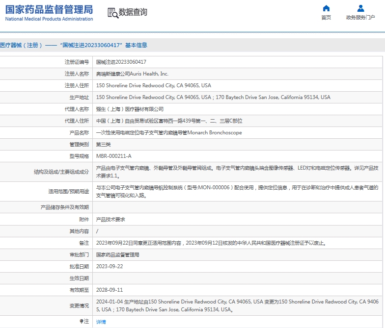 微信截图_20241125145609.png