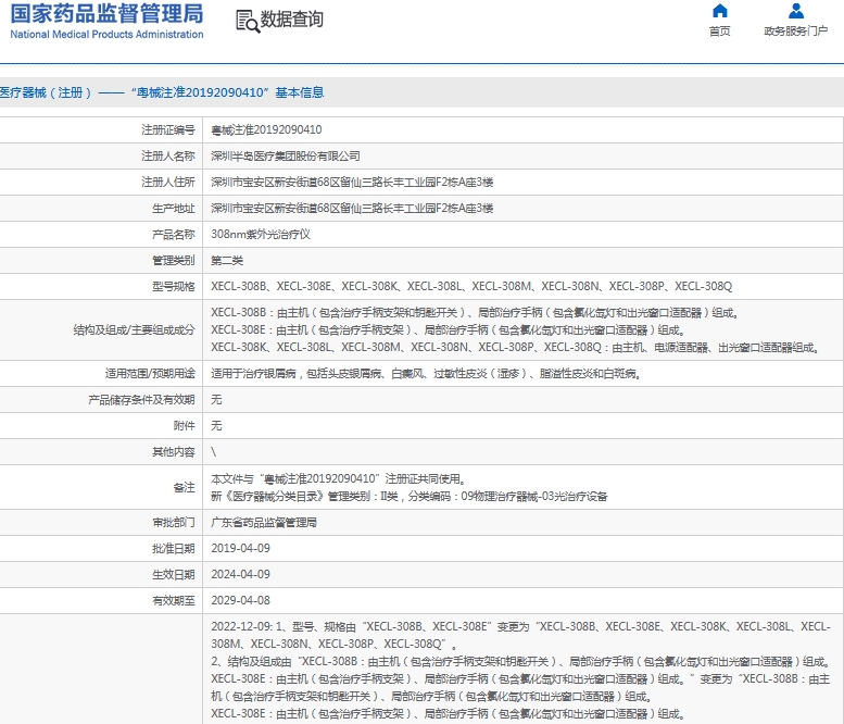 微信截图_20241126113845.png