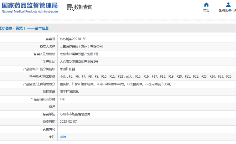 微信截图_20241126131056.png