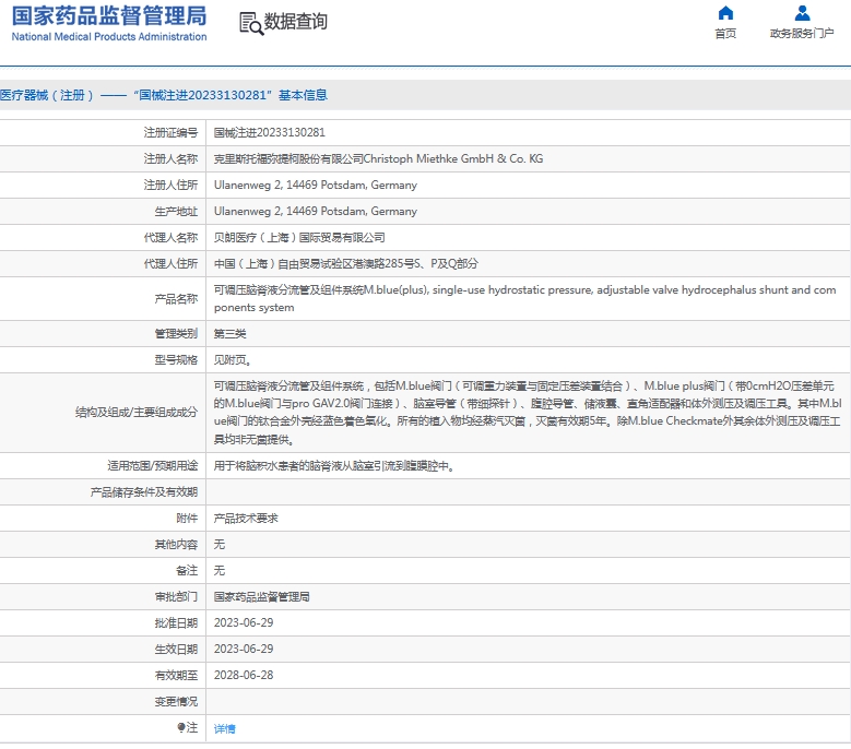 微信截图_20241126132319.png