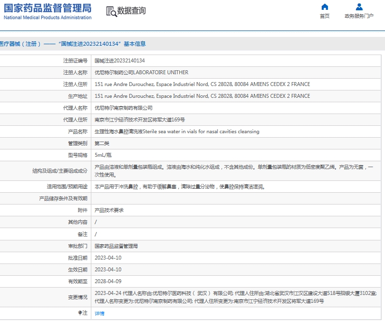 微信截图_20241126132636.png