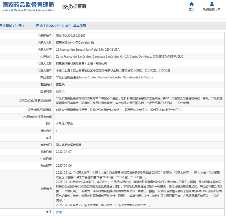 微信截图_20241126133219.png