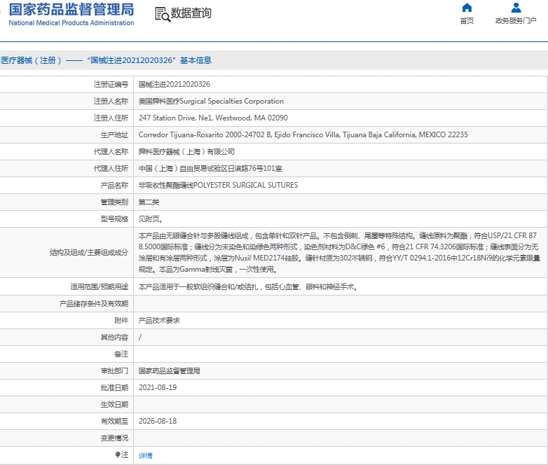 微信截图_20241126133403.png