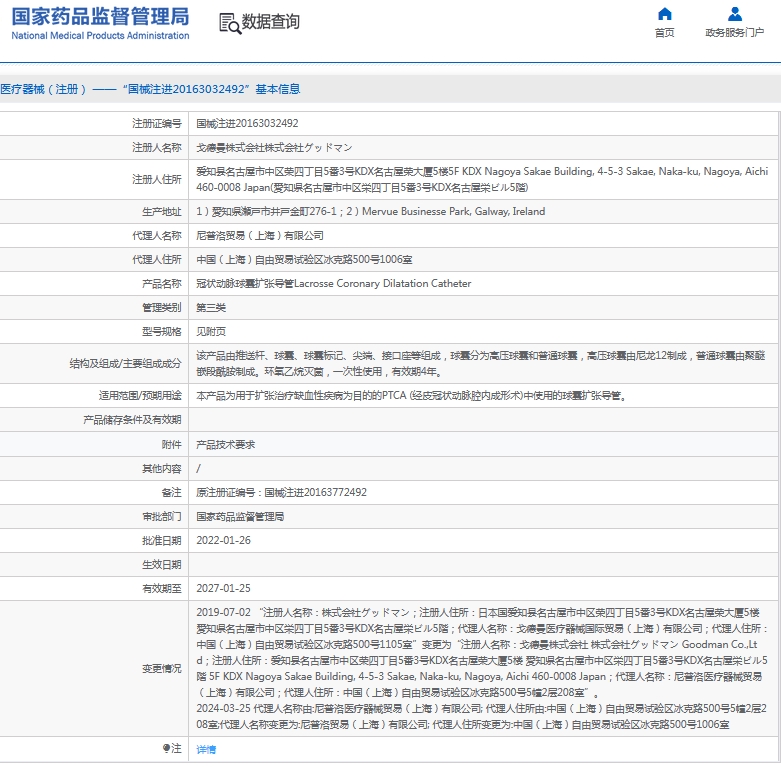 微信截图_20241126135945.png