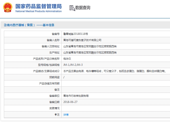 微信截图_20241127111608.png
