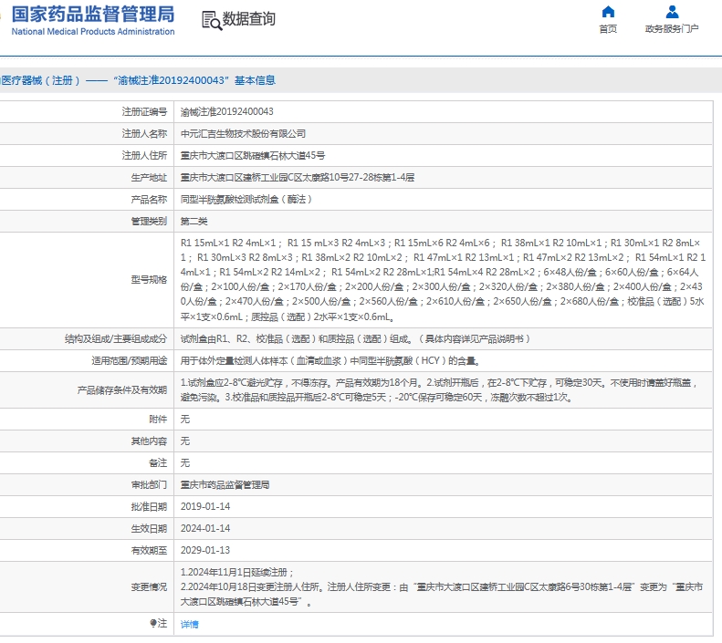 微信截图_20241127112736.png