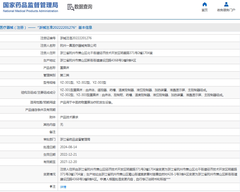 微信截图_20241127113226.png