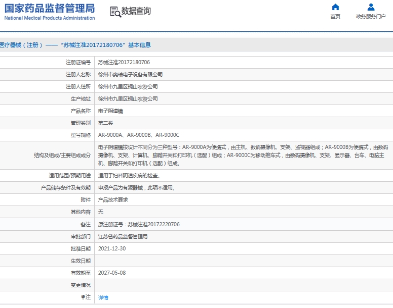 微信截图_20241127113801.png