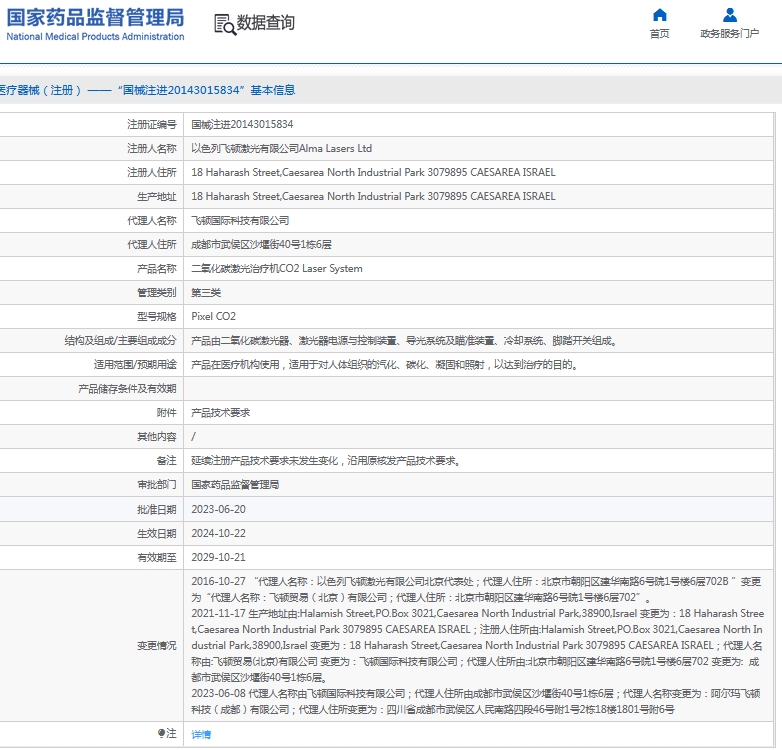 微信截图_20241127132019.png