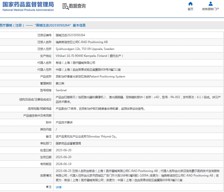 微信截图_20241127133551.png