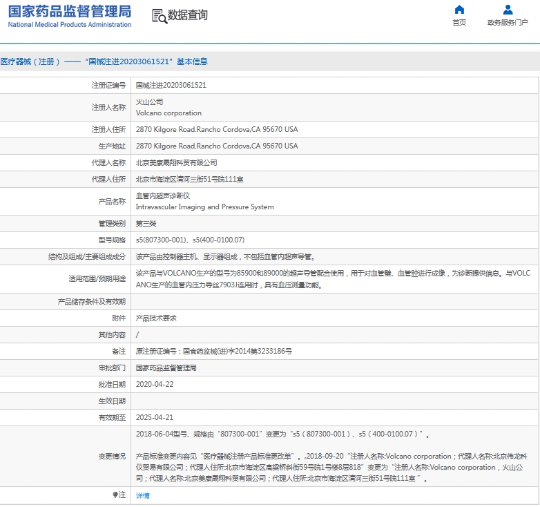 微信截图_20241127134144.png