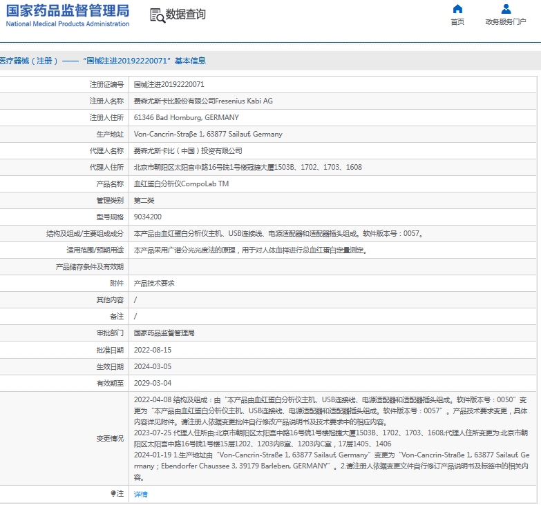 微信截图_20241127134554.png
