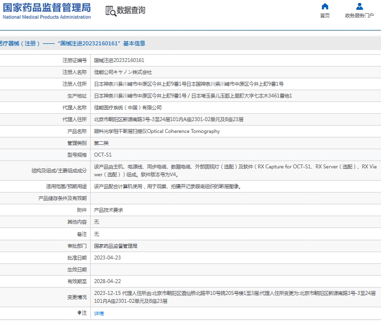 微信截图_20241127135216.png