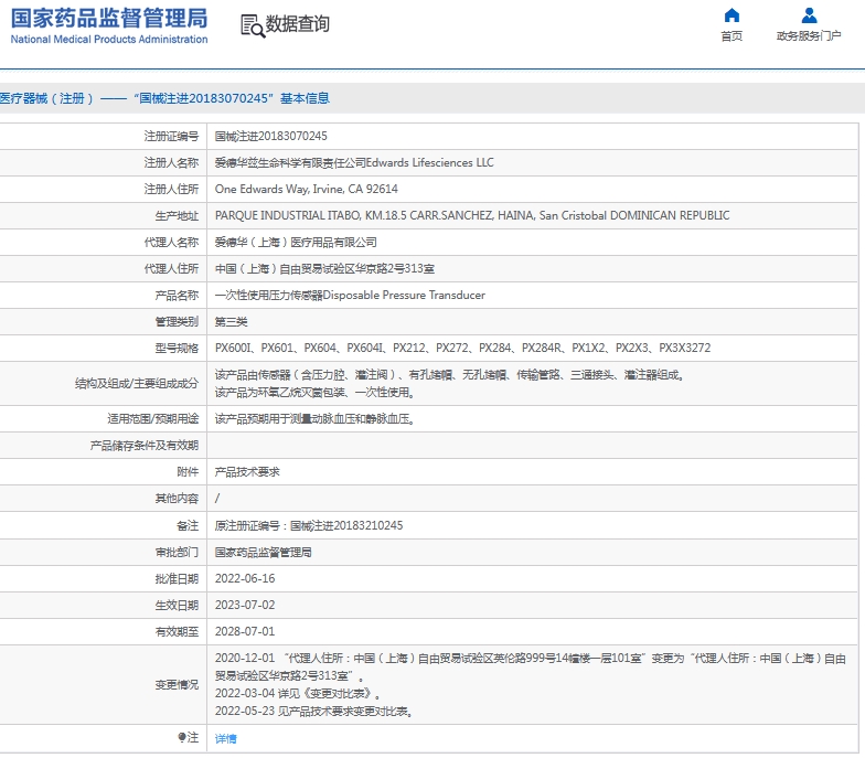 微信截图_20241128130804.png