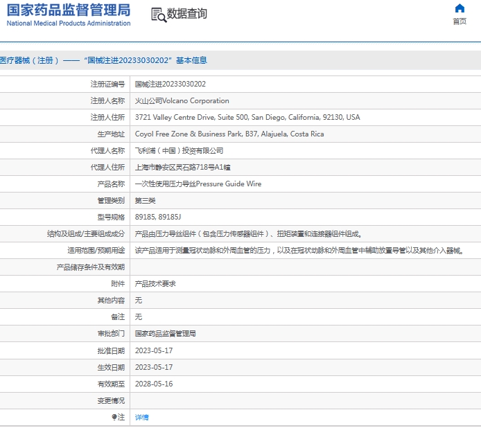 微信截图_20241128131627.png
