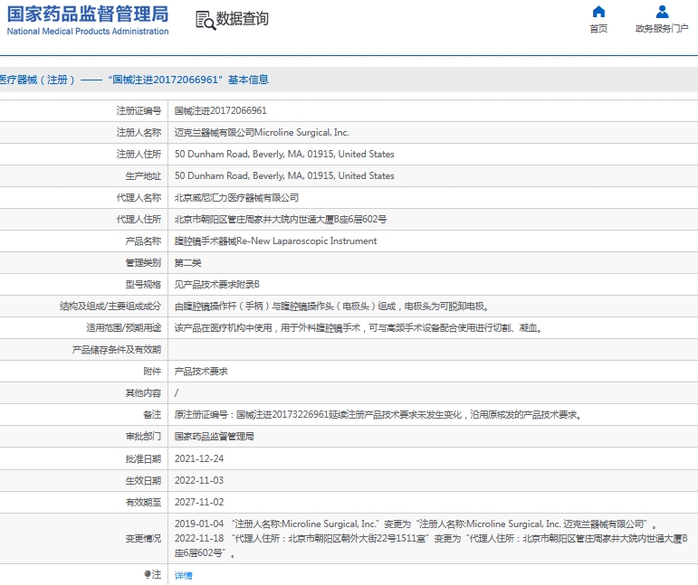 微信截图_20241128132555.png